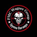 Den paramilitära organisationen Wagnergruppens emblem. (Bildkälla: Wikipedia)