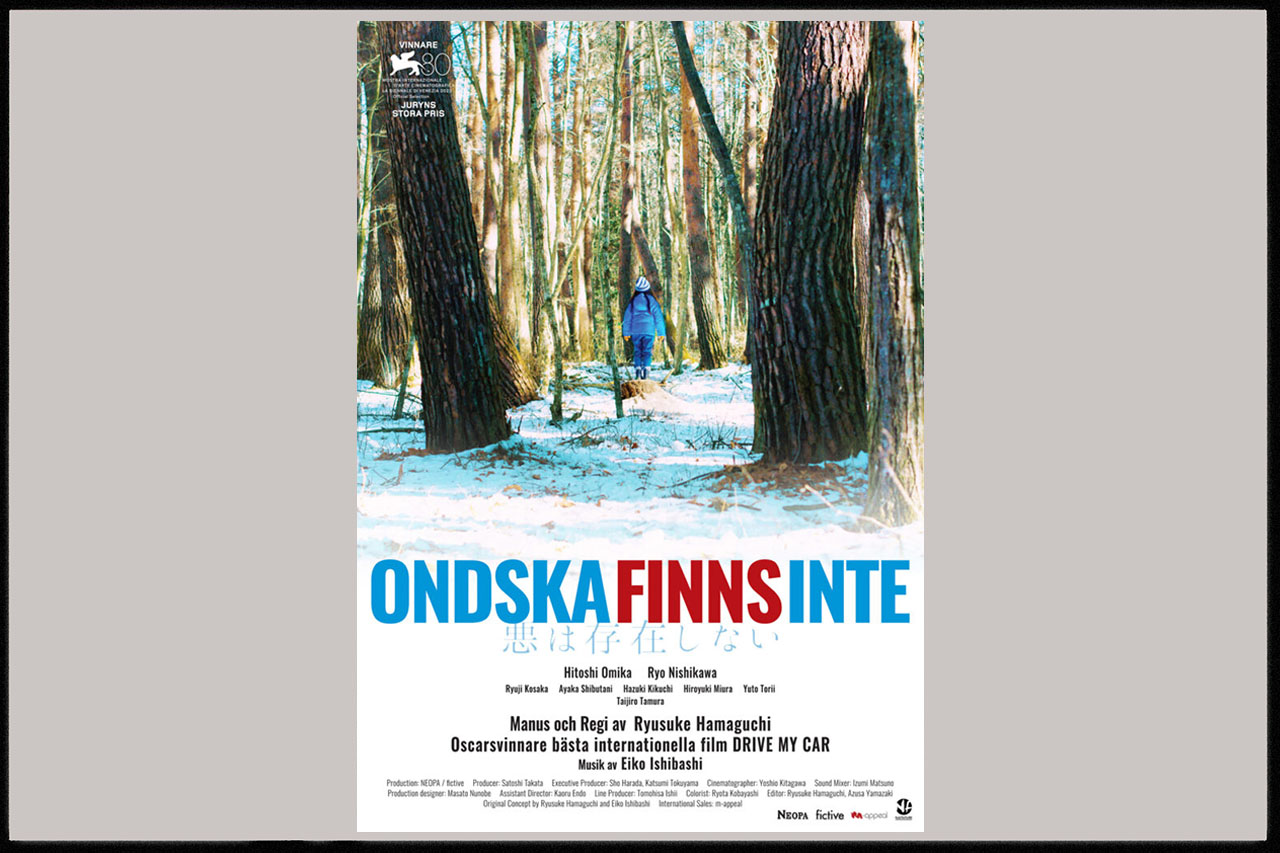 Ryûsuke Hamaguchi, Ondska finns inte, film, art cinema,