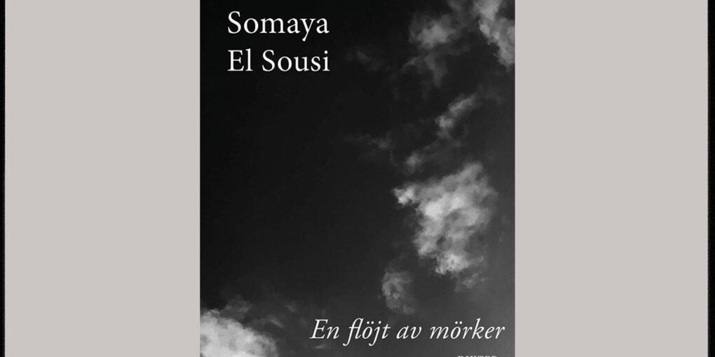 Somaya El Sousi, Gaza, palestina, arabisk poesi, lyrik, Rumi, sufism, Kaba, persisk poesi, dikter,