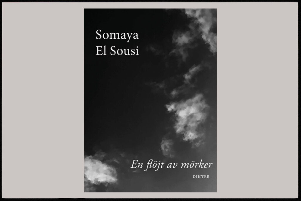 Somaya El Sousi, Gaza, palestina, arabisk poesi, lyrik, Rumi, sufism, Kaba, persisk poesi, dikter,