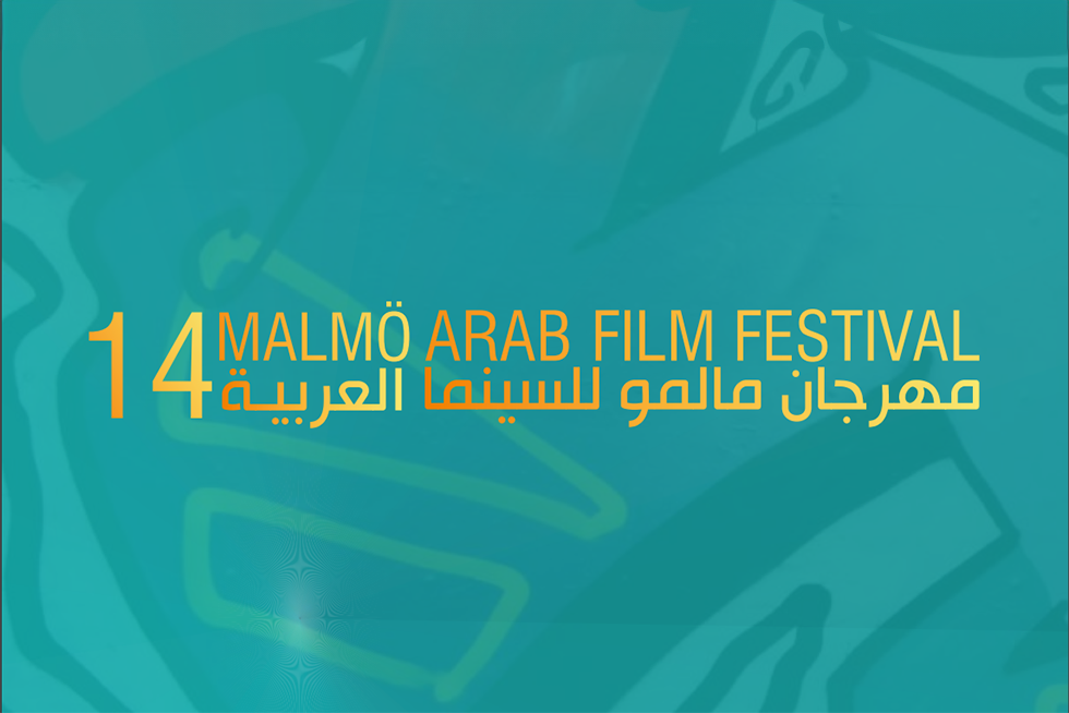 Vinjettbild för Malmös arabiska filmfestival 2024.