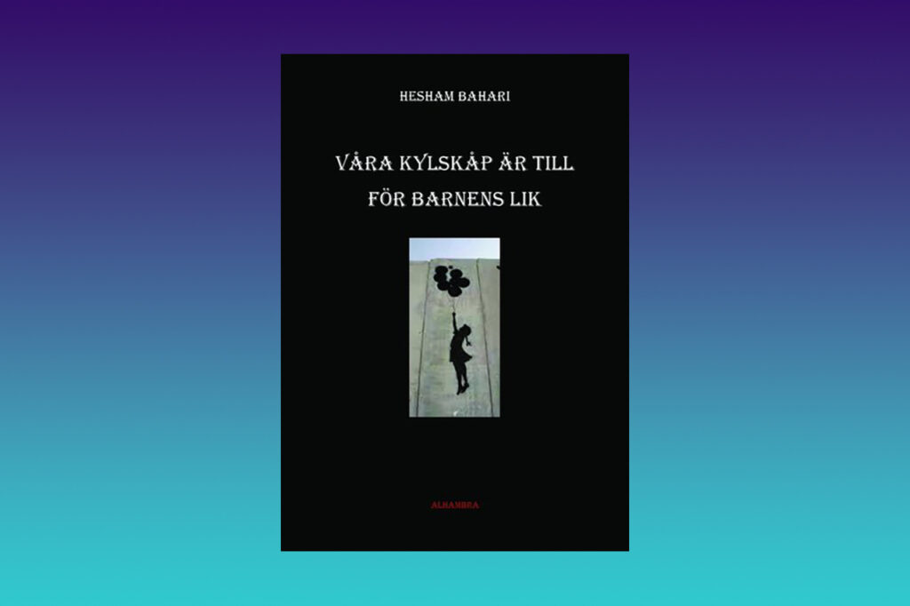 BAHARI. ”Visst har Hesham Bahari en lyrisk förmåga som han borde kunna göra ännu mer utav,” anser Lis Lovén som läst den aktuella boken ”Våra kylskåp är till för barnens lik”.