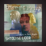 TONSATT POESI. Bo Bjelvehammar lyssnar på Shtoltse Liders album ”Queen of Word” med tonsättningar av Anna Margolins poesi. Han konstaterar att det är en ren njutning.