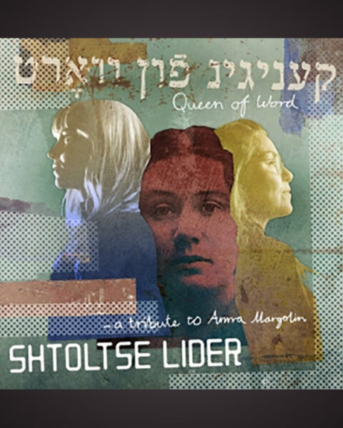 TONSATT POESI. Bo Bjelvehammar lyssnar på Shtoltse Liders album ”Queen of Word” med tonsättningar av Anna Margolins poesi. Han konstaterar att det är en ren njutning.